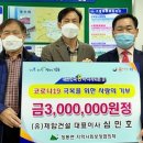 장동면 행정복지센터 이미지