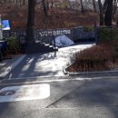 영축산순환산책로(유아숲) 이미지