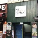 별밭 | [광주 북구] 전대 후문 치즈 케이크 맛집 북카페 추천 '별밭' 후기