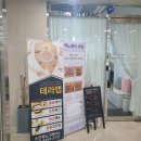 그레이스 스킨&바디