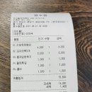 야무진떡볶이 이미지