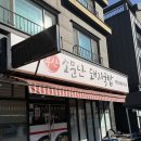 양산소문난수구레국밥 | 양산 증산역맛집 추천｜국물 진하고 깔끔한 부산소문난돼지국밥