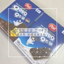 오즈네 | 편의점 신상 간식추천 포스트 오레오오즈바 + 딥초코 후기