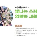 괴불노리개 키링 만들기 이미지