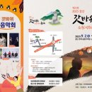 갓바위 소원성취길 이미지