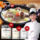 하루매출 1000만원! 팽현숙 옛날 순대국 10인분 할인구매하는법
