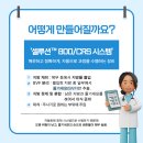 셀루션 티스토리