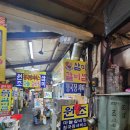 삼미시장 | 대구 서문시장 맛집 삼미찜갈비 서문시장점 후기