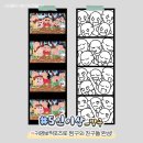 인생네컷 이미지