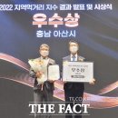 아산축산직매장