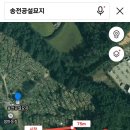 송전공설묘지 이미지
