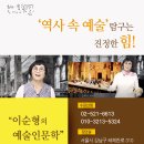 로카드 | 유럽을 강타한 한류스타, 망국亡國의 유학생