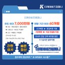 케이비즈컨설팅 이미지