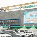하나로한식뷔페 이미지