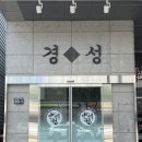 태백차차축산월곶