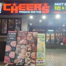 치어스 야탑점 네이버블로그