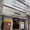 이치즈 | 대구 교동 맛집 켄메 치즈 오코노미야끼 카이센 이타메 추천 후기