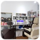 뮬랑샵 네이버블로그