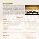 제9회 정기연주회 이미지