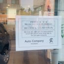 일산카서비스 이미지