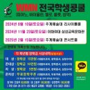 두뇌발달음악교습소 이미지
