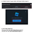 메타버스 인기플랫폼 로블록스 활용 시티맵 만들기 [실습 제작] | [공지] 로블록스 게임 만들기 여름방학 특강 - 코딩 경험 없어도 OK