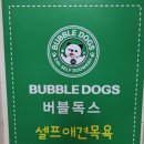 함께하는 무인카페 이미지