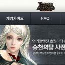 탑모바일 이미지