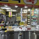 길목죽집 이미지