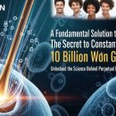 [글로벌2] 펜드로잉 유럽 여행 스케치(6주/A) | 탈모 근본 해결? 콘스탄트 리필드 100억 성장 비결