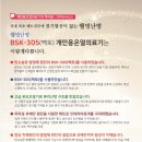 케이제이코리아 이미지