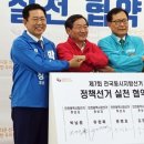 6.13 지방선거운동 시작…與 압승인가, 野 반격인가...교육감選도 주목 이미지