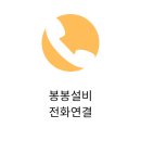 세종병원화장실 이미지