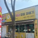 빛고을울금찹쌀꽈배기 이미지