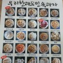 우리한과/민속과자