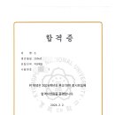 신강수학학원