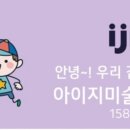 아이지미술 이미지