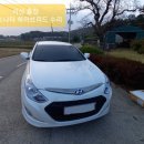 서산출장밧데리 이미지