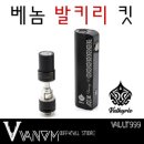 샵발키리 이미지