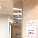 이건내과의원 이미지