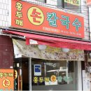 금성종합수산 이미지
