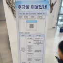 동해해양-01 | 국립인천해양박물관 관람 후기