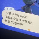 모동모동 이미지