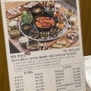 종달별장 | 제주 성산 맛집 감성 가득한 한정식 맛집, 종달수다뜰 다녀온 후기