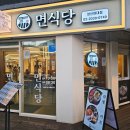 GS25 성신여대점 이미지