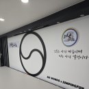 라온태권도 이미지