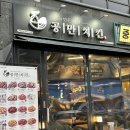 공만치킨다산점