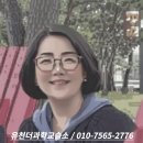 더과학교습소 - 서구 문정로 172-1 | 더과학교습소