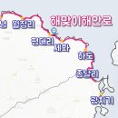 해안로 이미지