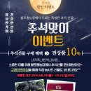 황토뽕 농장 이미지